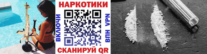 Цена Невельск КОКАИН  ГАШИШ 
