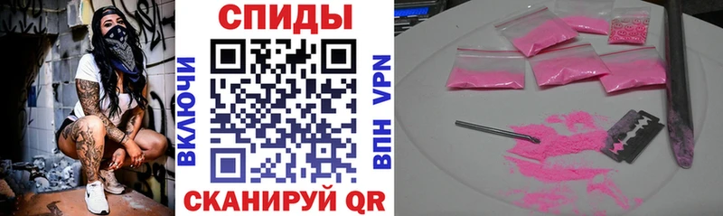 АМФЕТАМИН 97% Невельск