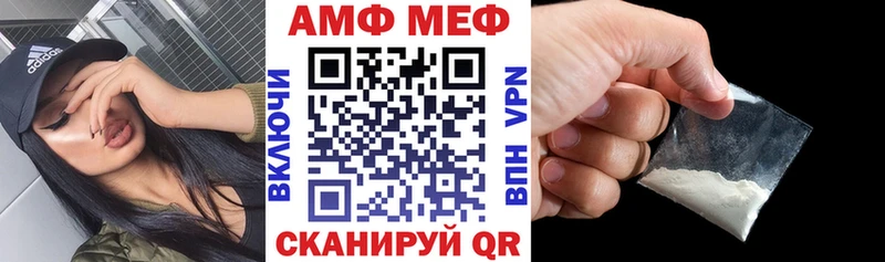 OMG вход  Невельск  АМФ Розовый 