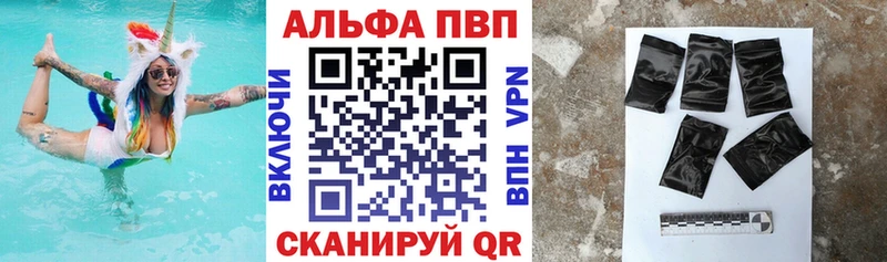 Alpha PVP крисы CK  даркнет сайт  Невельск 