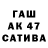 ЛСД экстази кислота Ali Bouaichi