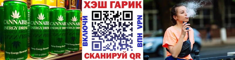 Еда ТГК конопля  Невельск 