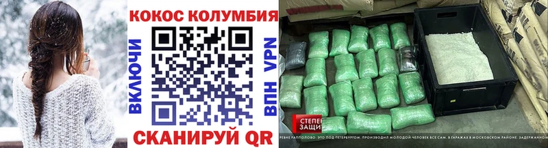 наркотики  Невельск  COCAIN Боливия 