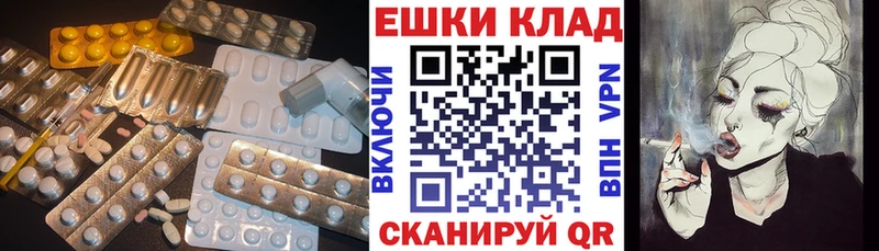 продажа наркотиков  Невельск  ЭКСТАЗИ Дубай 
