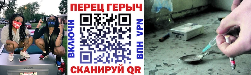ГЕРОИН афганец  Невельск 