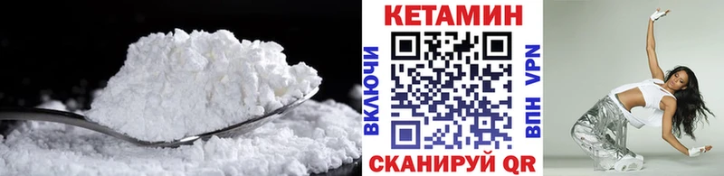 хочу   Невельск  hydra зеркало  Кетамин ketamine 