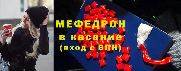 СК Красноперекопск