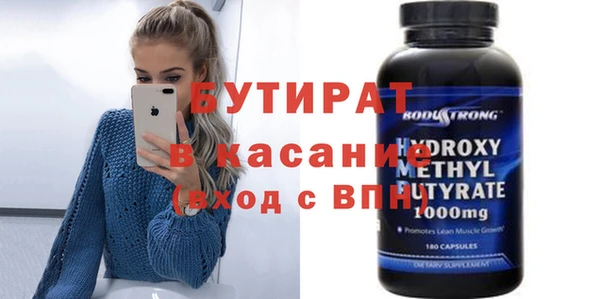 меф VHQ Краснослободск