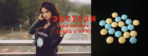 мяу мяу кристалл Корсаков