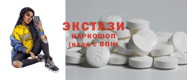 мяу мяу кристалл Корсаков