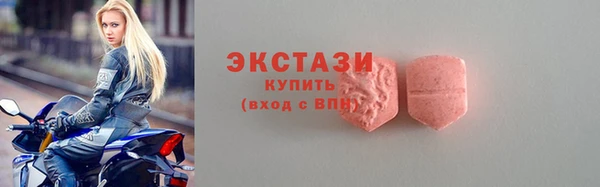 мяу мяу кристалл Корсаков
