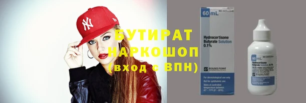 каннабис Костерёво