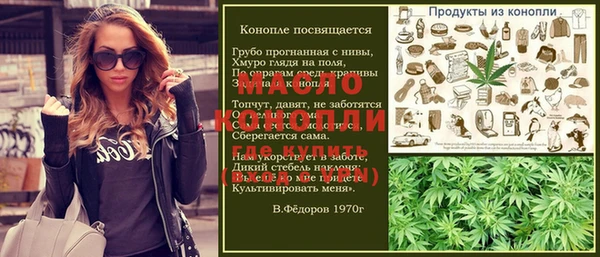 каннабис Костерёво