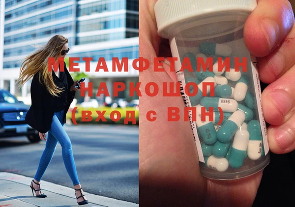 шишки Краснотурьинск