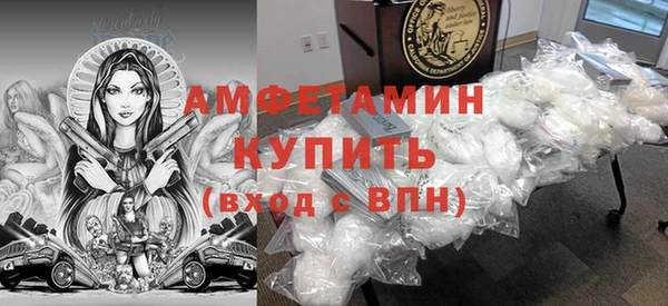 меф VHQ Краснослободск
