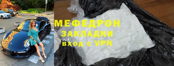 СК Красноперекопск