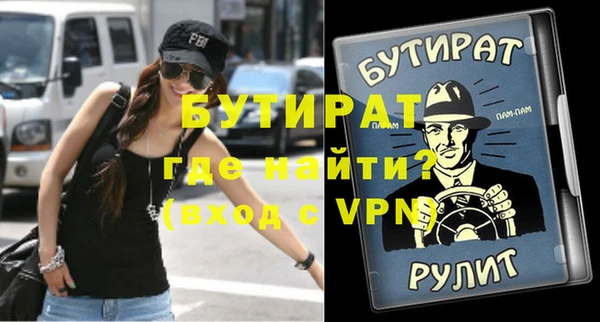 шишки Краснотурьинск