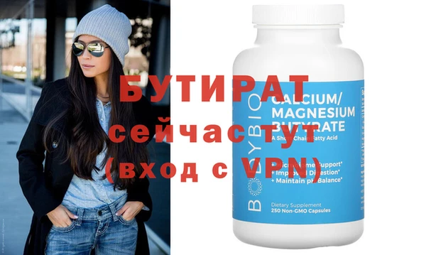 мяу мяу кристалл Корсаков