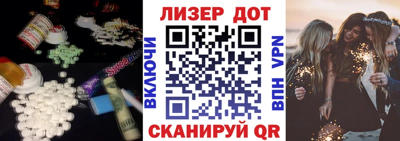 LSD-25 экстази ecstasy  Невельск 