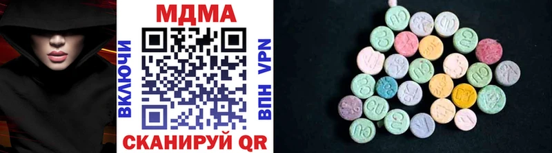 МДМА VHQ  Невельск 