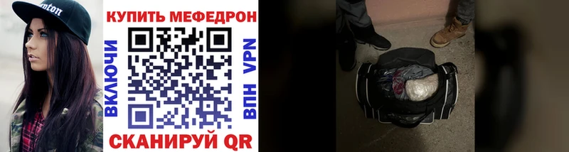 МЕФ  Невельск