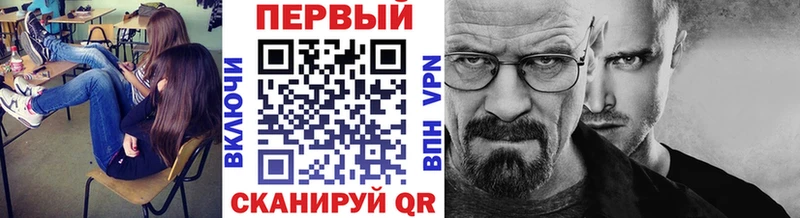 как найти   Невельск  МЕТАМФЕТАМИН Methamphetamine 