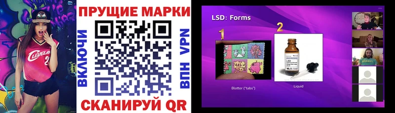 цены наркотик  Невельск  Марки NBOMe 1500мкг 