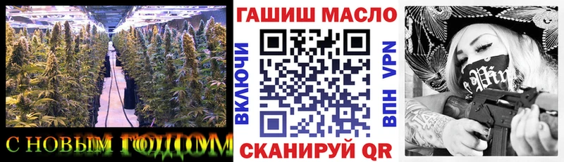 Дистиллят ТГК жижа  darknet клад  Невельск 
